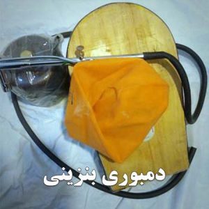دمبوری طلاسازی