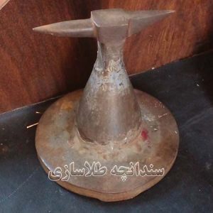 سندانچه طلاسازی
