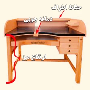 میزکار طلاسازی طلاپیشه
